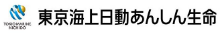 東京海上日動あんしん生命